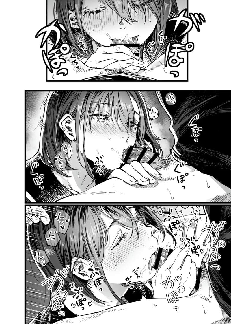 การเห็นคนอื่นมีความสุขยิ่งกว่าตาย